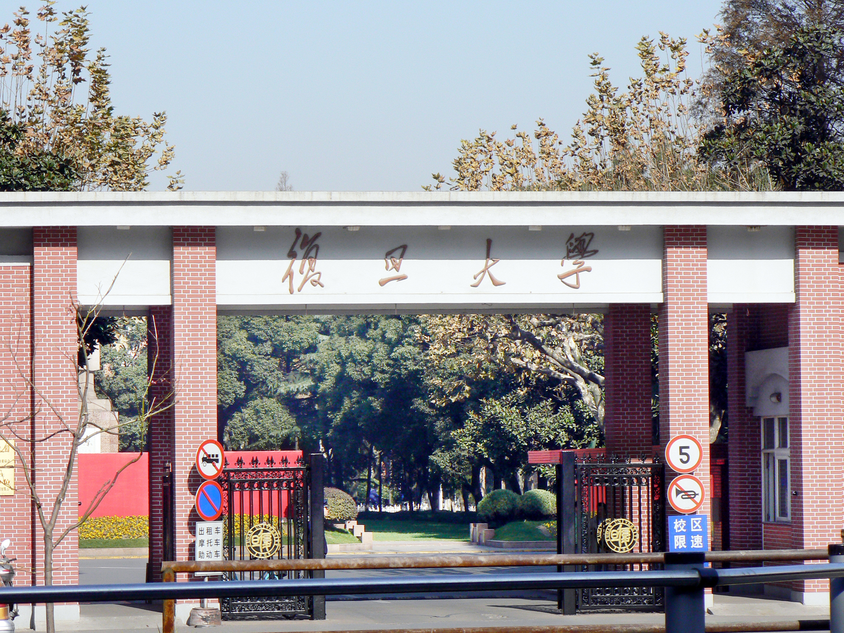 上海復旦大學照明改造